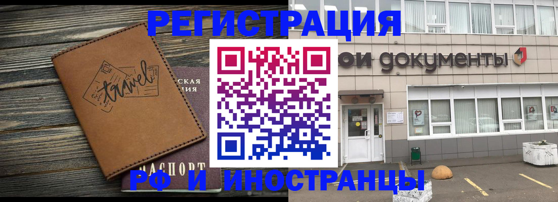 форма 3 в России